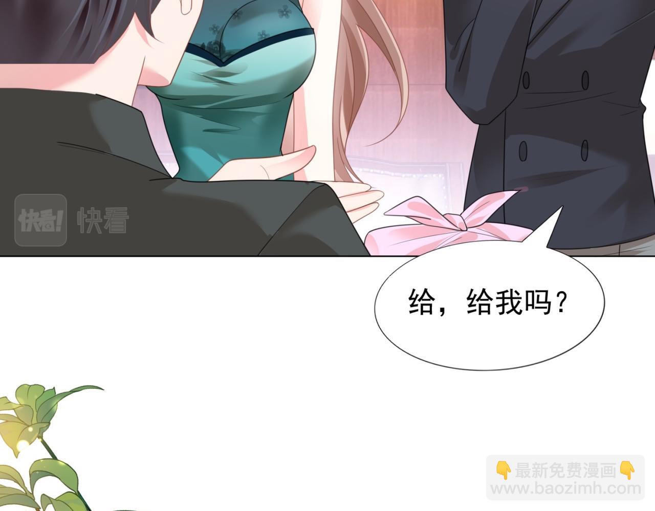 第15话 人美胸大屁股翘(1/2)-第16话