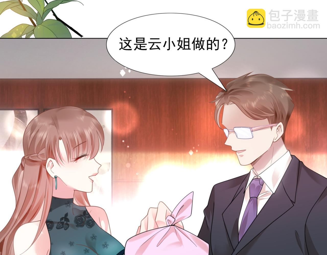第15话 人美胸大屁股翘(1/2)-第16话