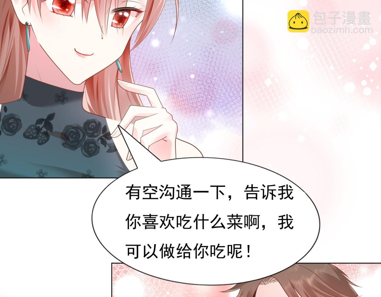 第15话 人美胸大屁股翘(1/2)-第16话