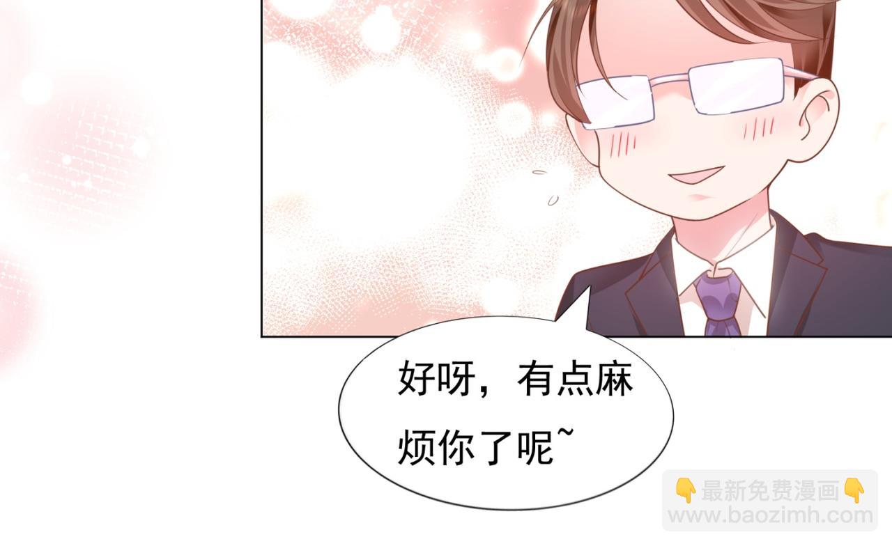 第15话 人美胸大屁股翘(1/2)-第16话