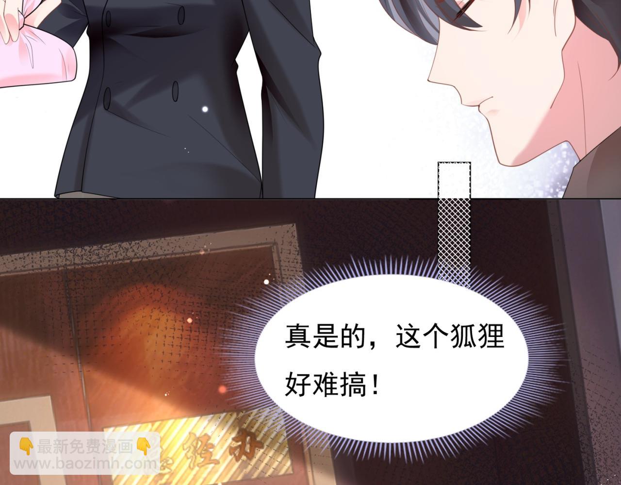 第15话 人美胸大屁股翘(1/2)-第16话