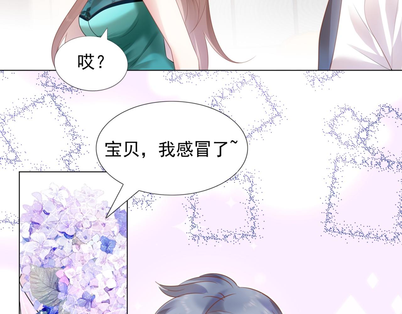 第15话 人美胸大屁股翘(1/2)-第16话