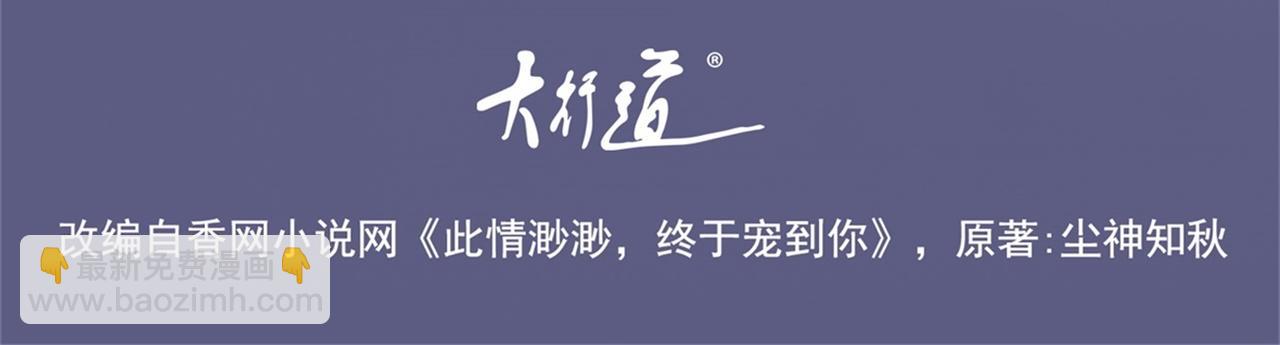 第15话 人美胸大屁股翘(1/2)-第16话