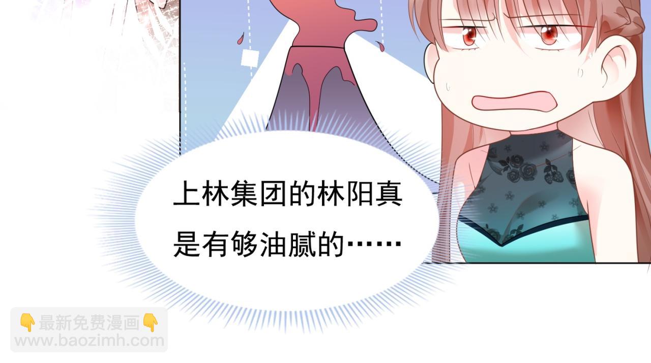 第15话 人美胸大屁股翘(1/2)-第16话