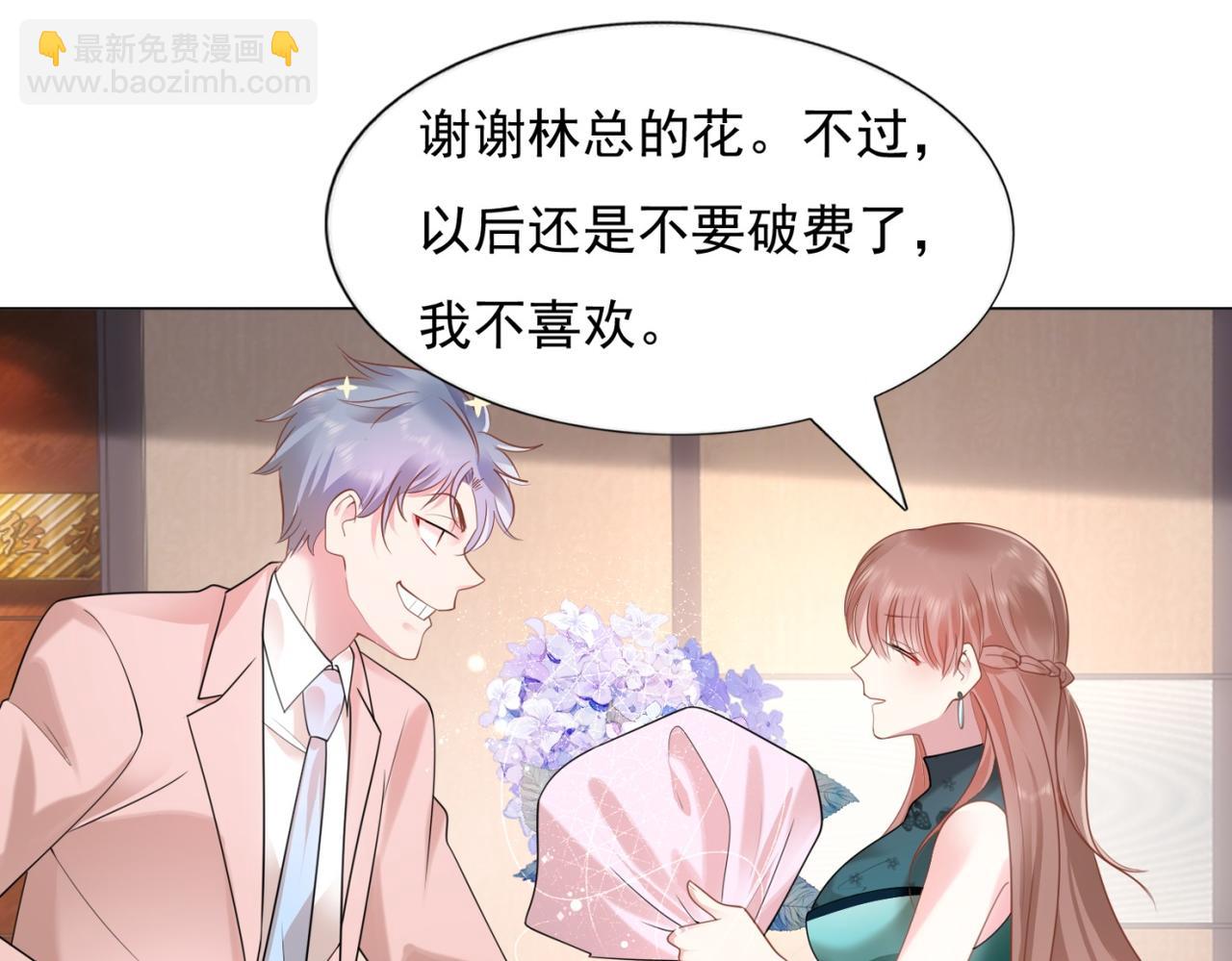 第15话 人美胸大屁股翘(1/2)-第16话