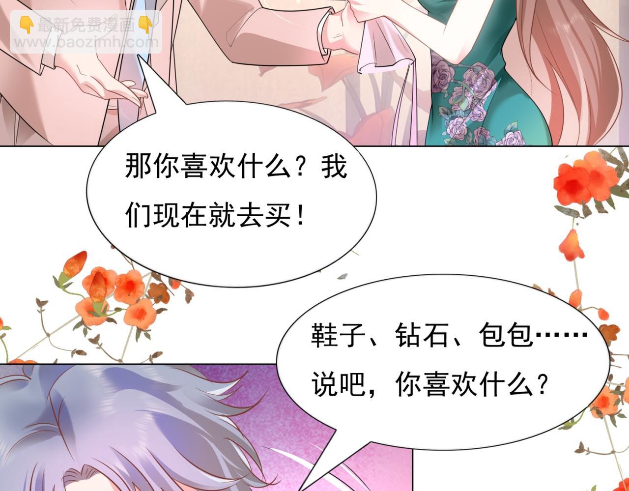 第15话 人美胸大屁股翘(1/2)-第16话