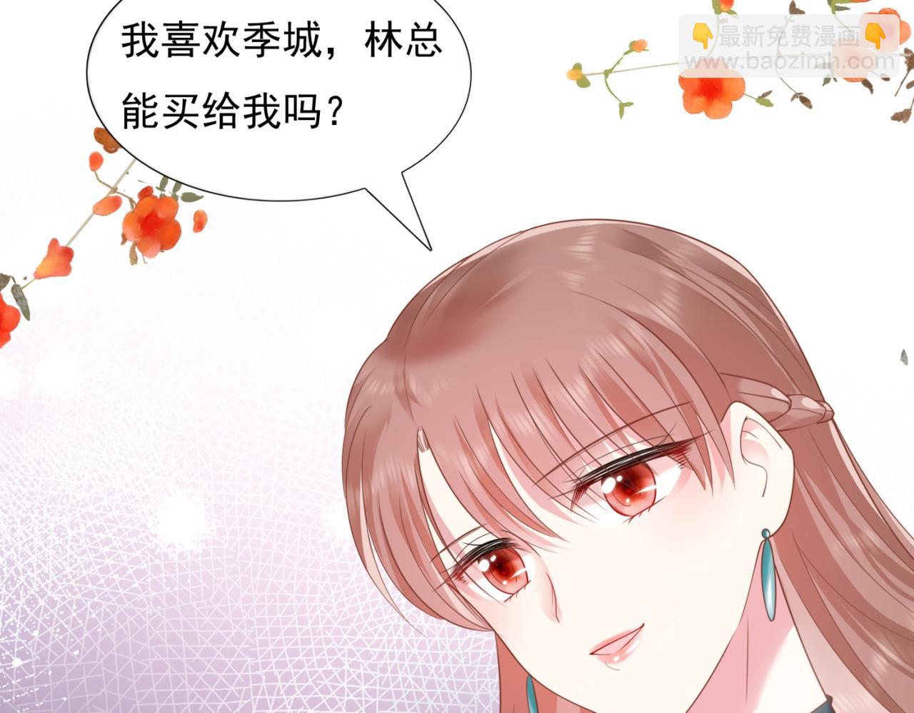 第15话 人美胸大屁股翘(1/2)-第16话