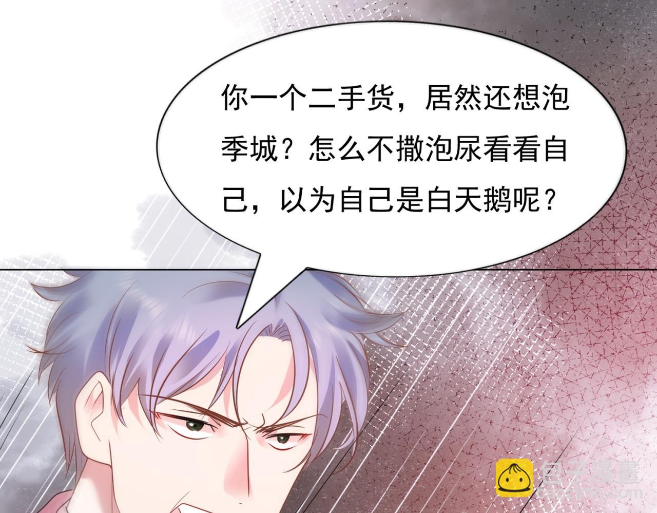 第15话 人美胸大屁股翘(1/2)-第16话