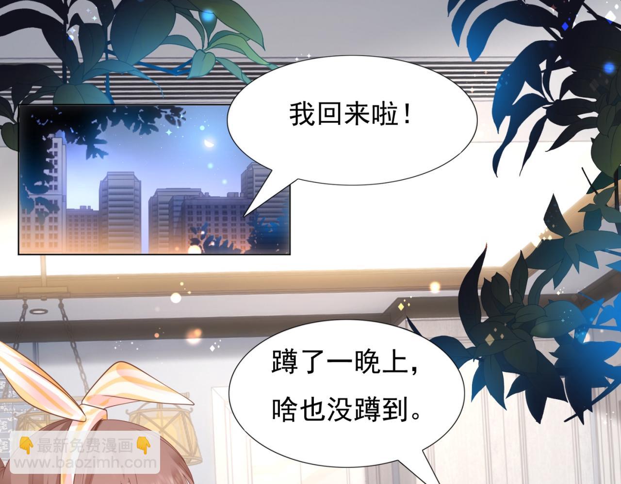第15话 人美胸大屁股翘(1/2)-第16话