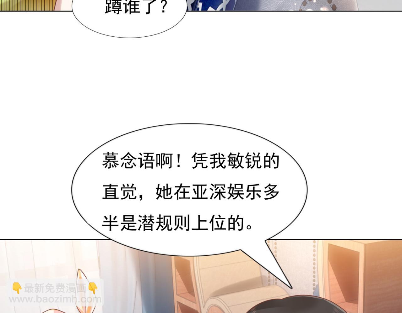 第15话 人美胸大屁股翘(1/2)-第16话