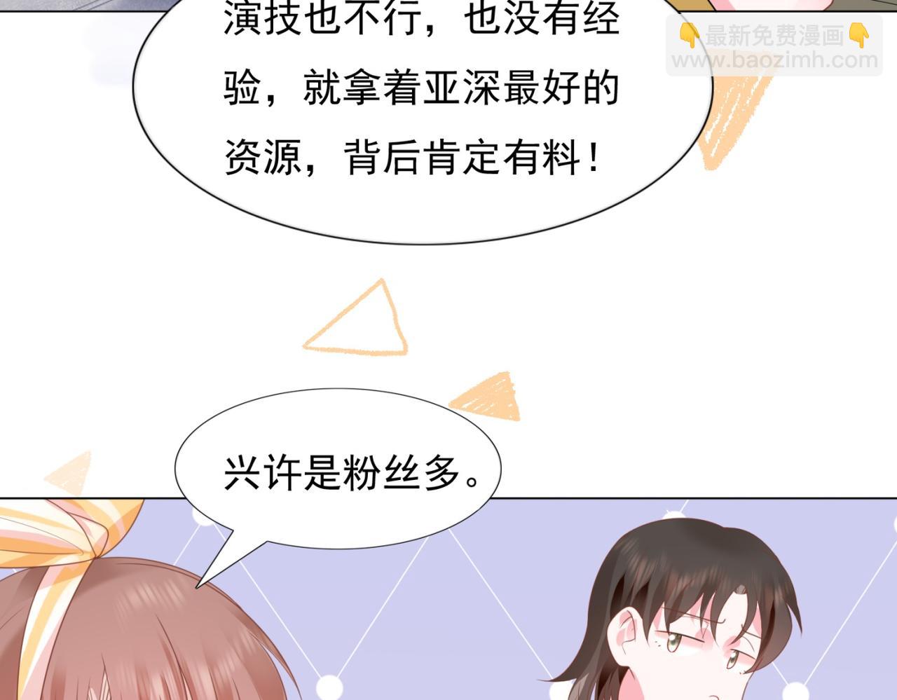 第15话 人美胸大屁股翘(1/2)-第16话