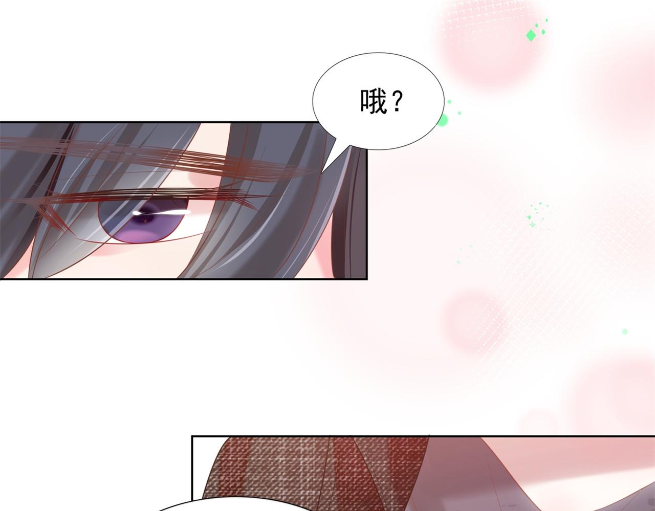 第17话 我想要一张长期饭票(1/2)-第18话