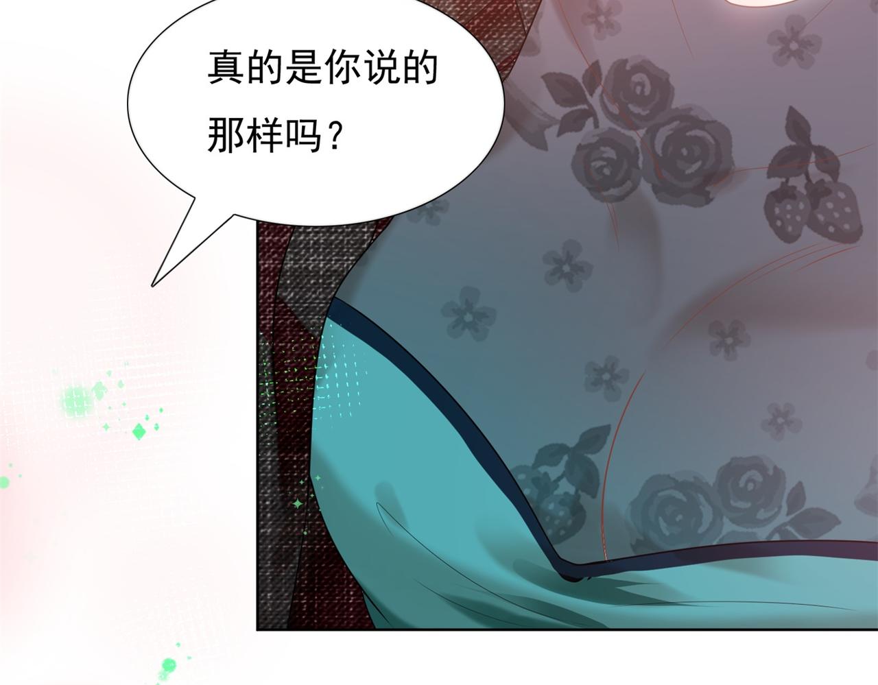 第17话 我想要一张长期饭票(1/2)-第18话