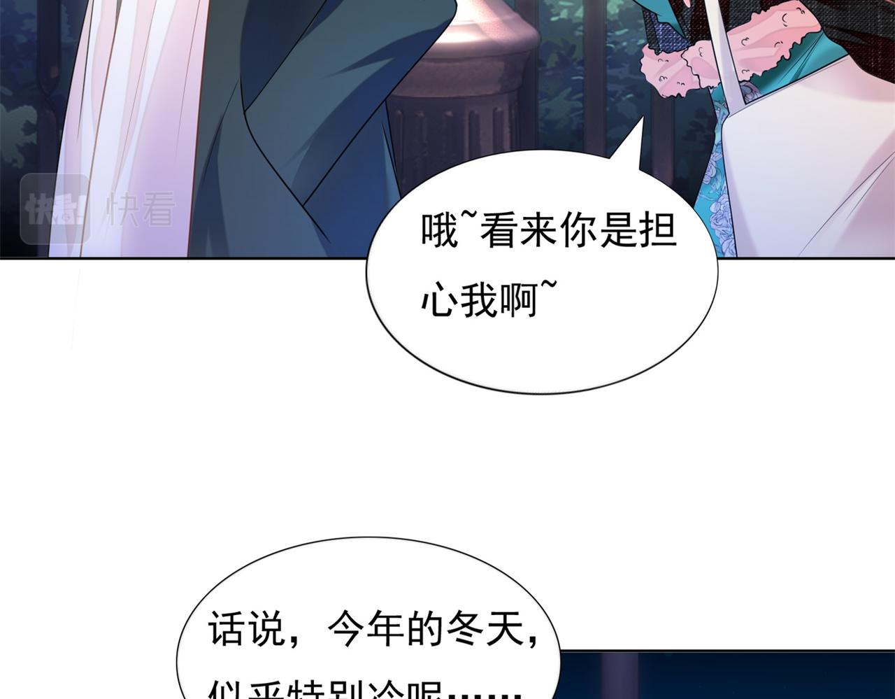 第17话 我想要一张长期饭票(1/2)-第18话