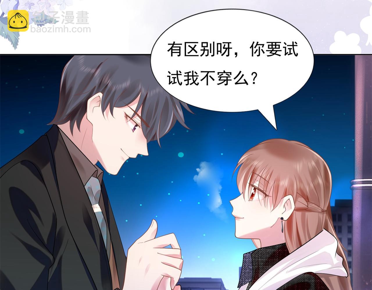 第17话 我想要一张长期饭票(1/2)-第18话