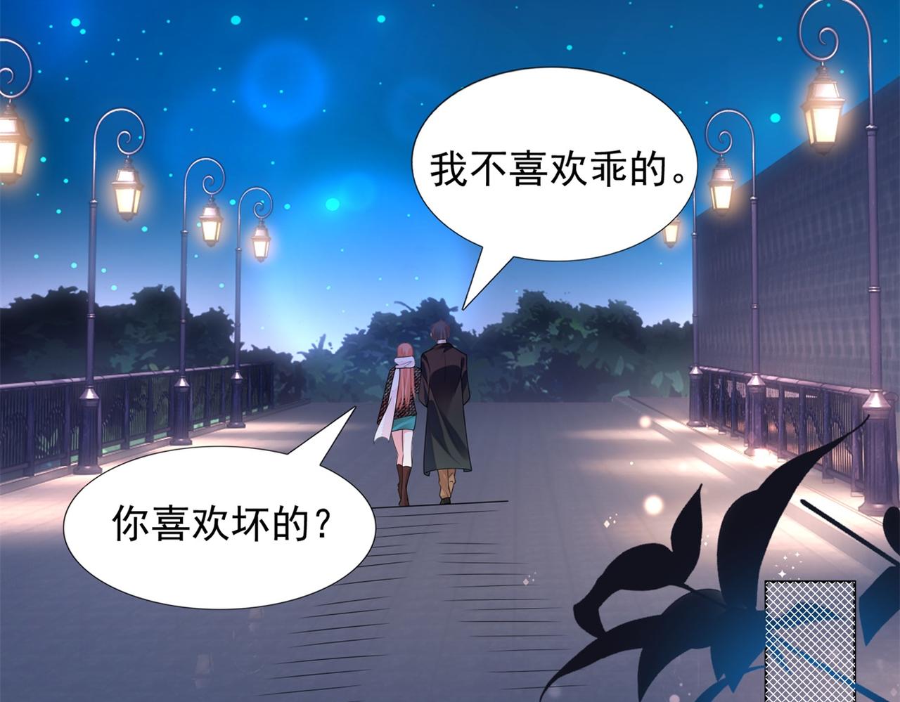 第17话 我想要一张长期饭票(1/2)-第18话