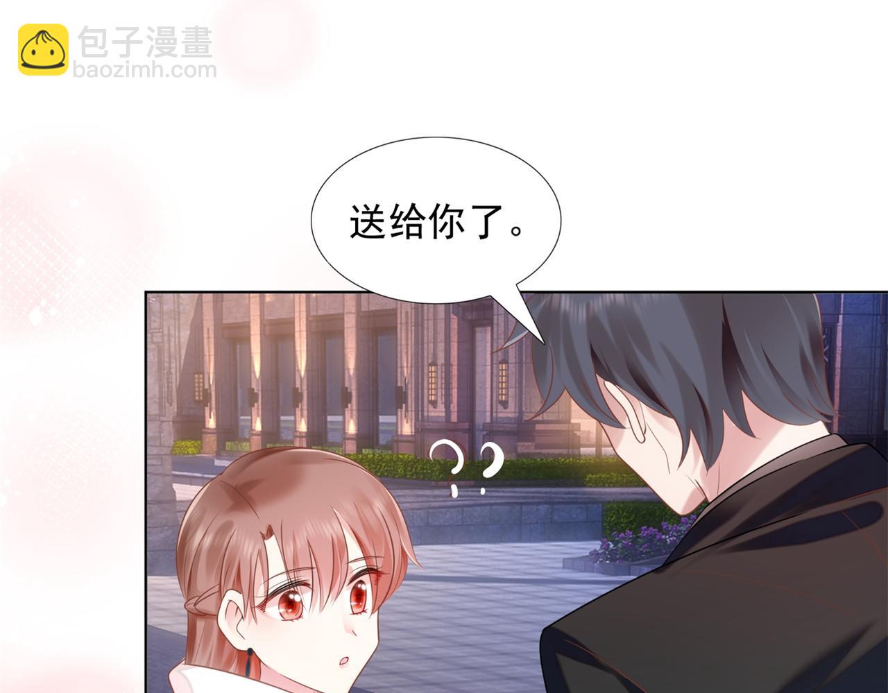 第17话 我想要一张长期饭票(1/2)-第18话