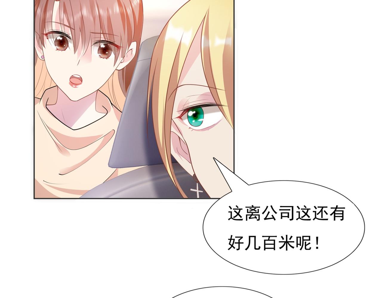 第19话 狐狸精不需要洗白(1/2)-第20话