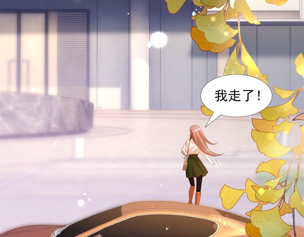 第19话 狐狸精不需要洗白(1/2)-第20话