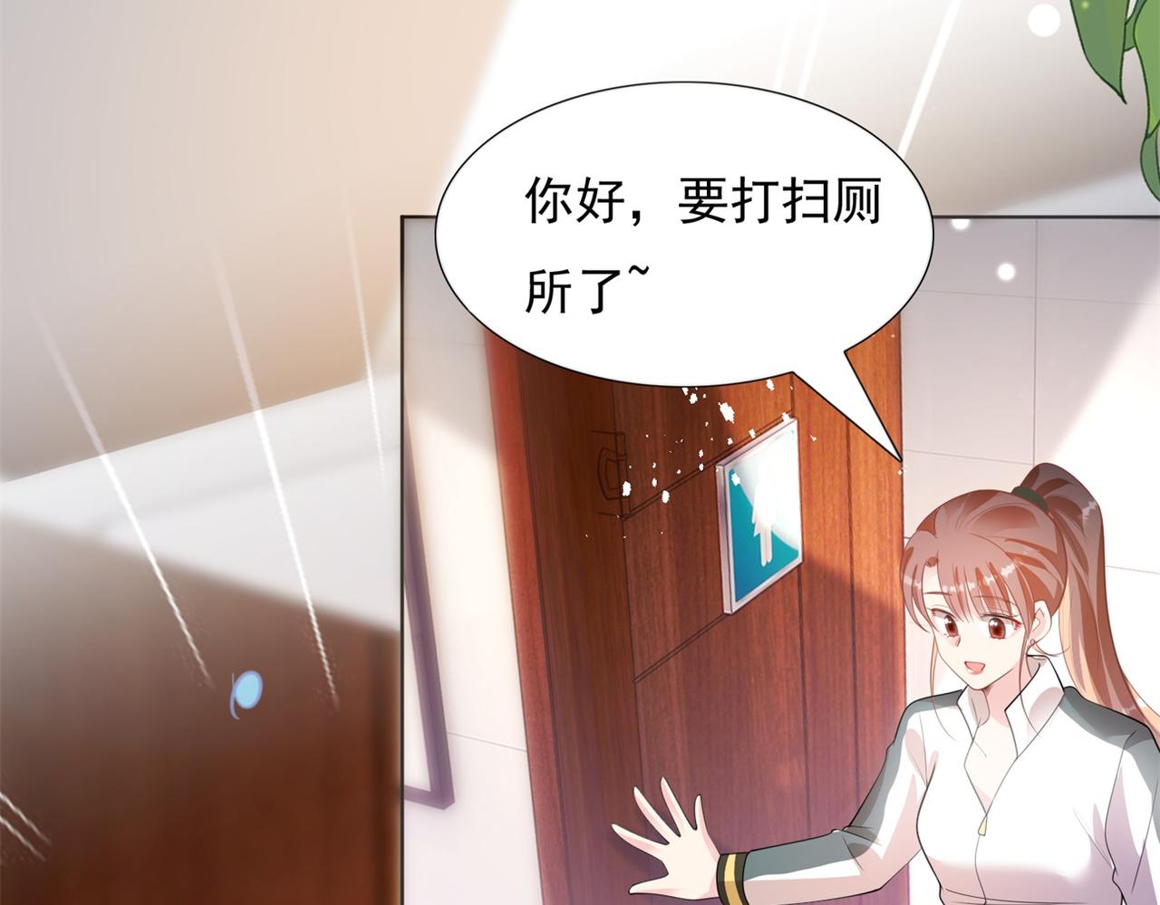 第19话 狐狸精不需要洗白(1/2)-第20话