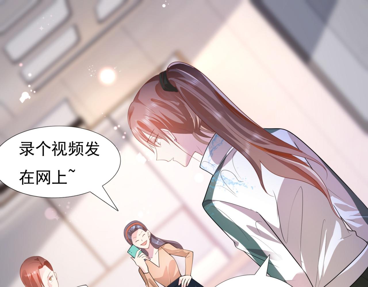 第19话 狐狸精不需要洗白(1/2)-第20话