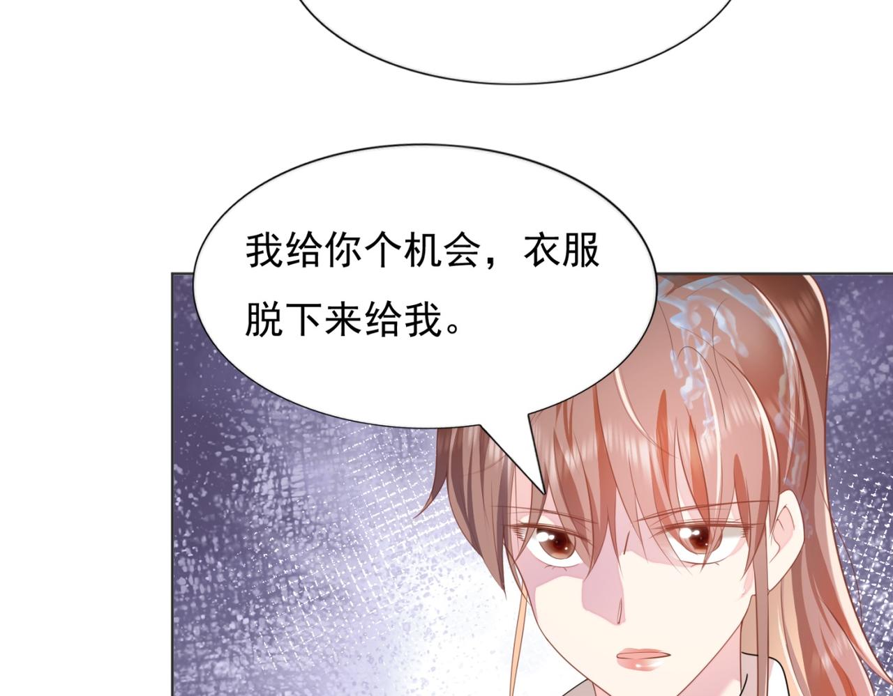 第19话 狐狸精不需要洗白(1/2)-第20话