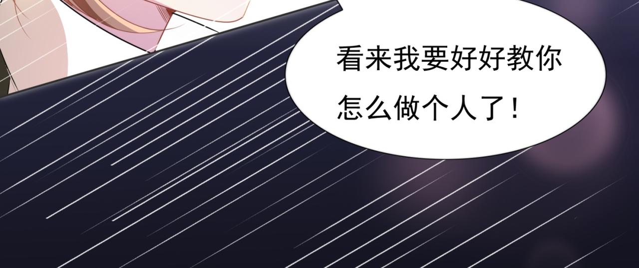 第19话 狐狸精不需要洗白(1/2)-第20话