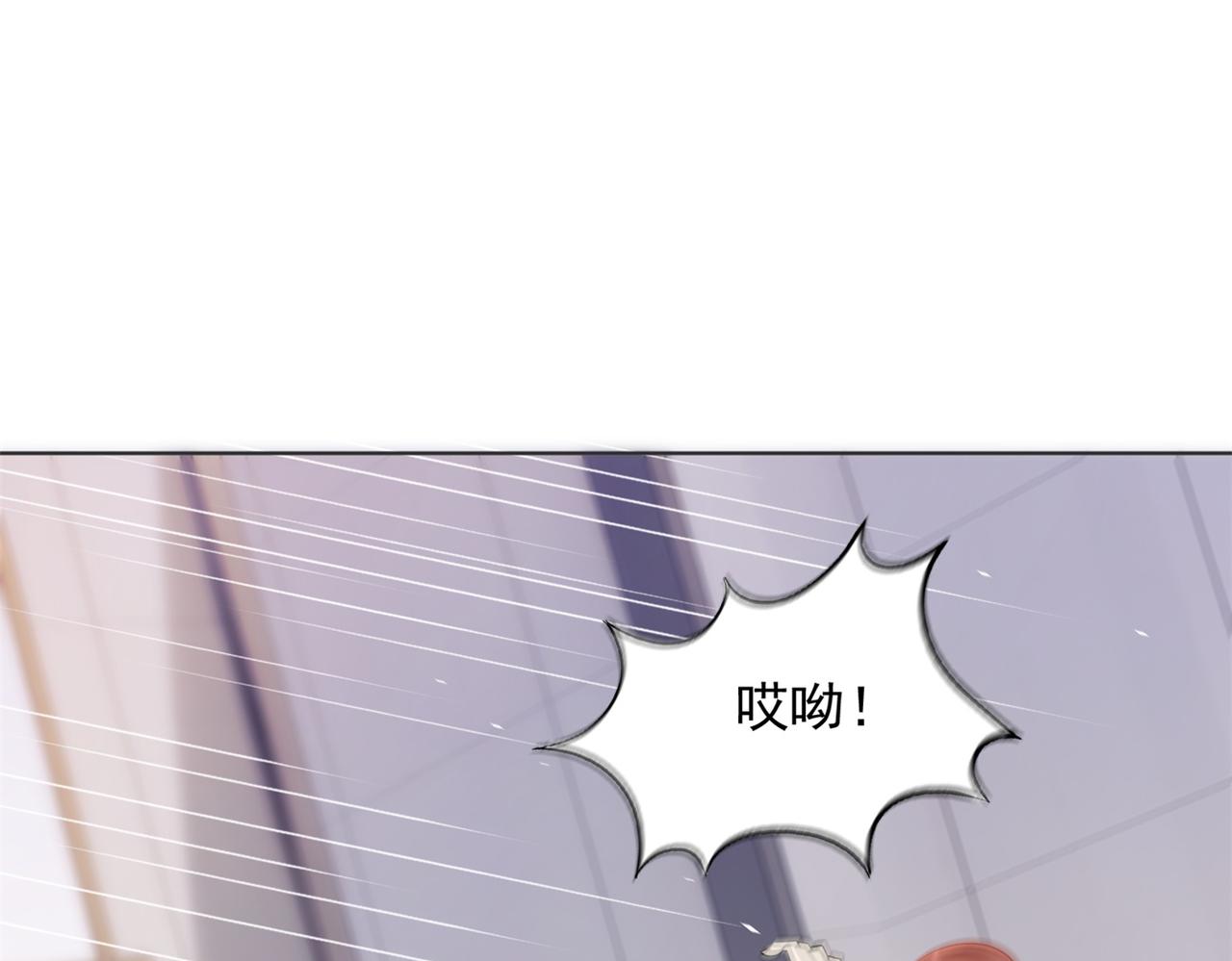 第19话 狐狸精不需要洗白(1/2)-第20话