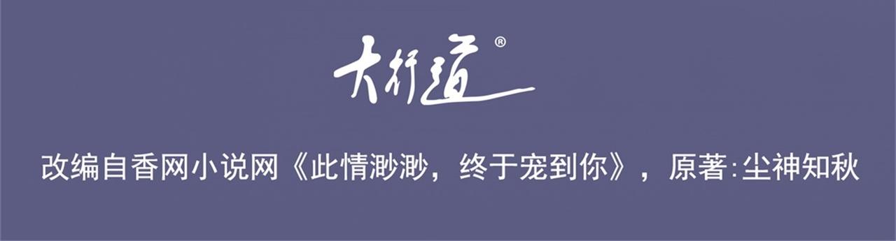 第19话 狐狸精不需要洗白(1/2)-第20话
