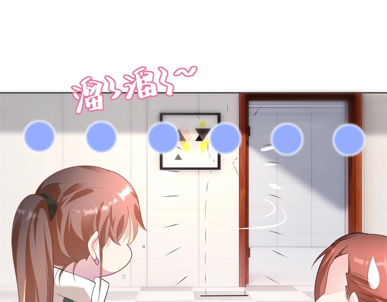 第19话 狐狸精不需要洗白(1/2)-第20话