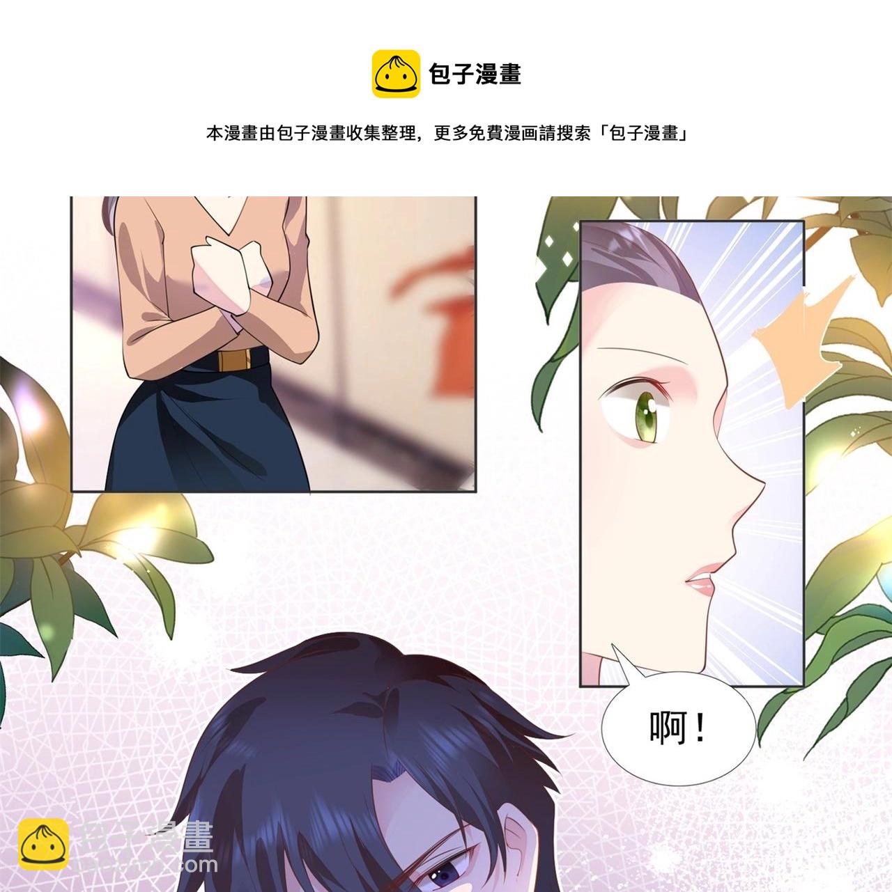 第19话 狐狸精不需要洗白(1/2)-第20话