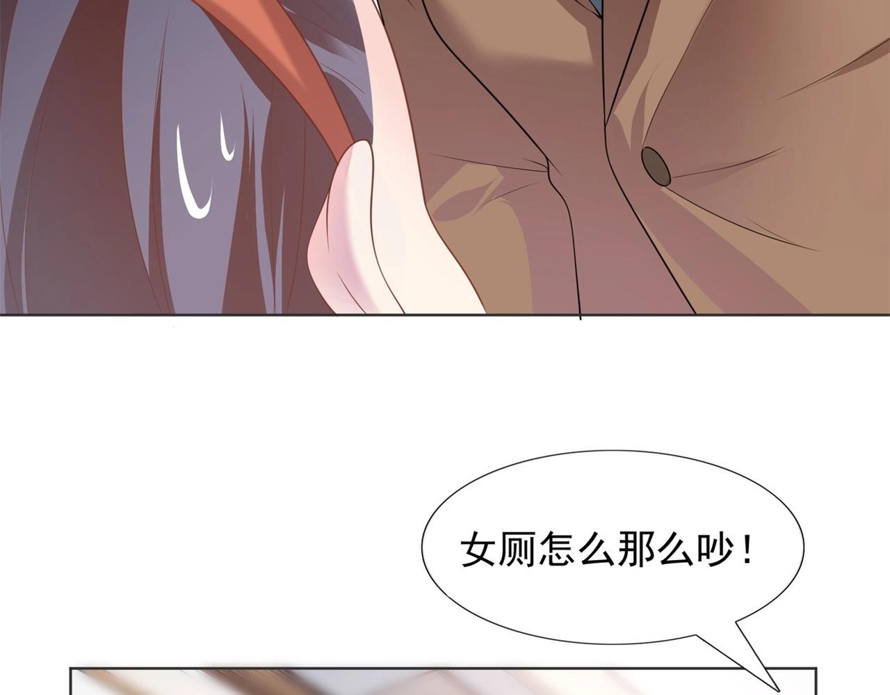 第19话 狐狸精不需要洗白(1/2)-第20话