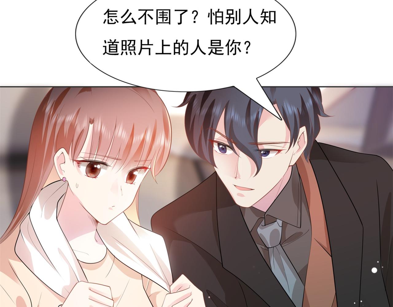 第19话 狐狸精不需要洗白(1/2)-第20话