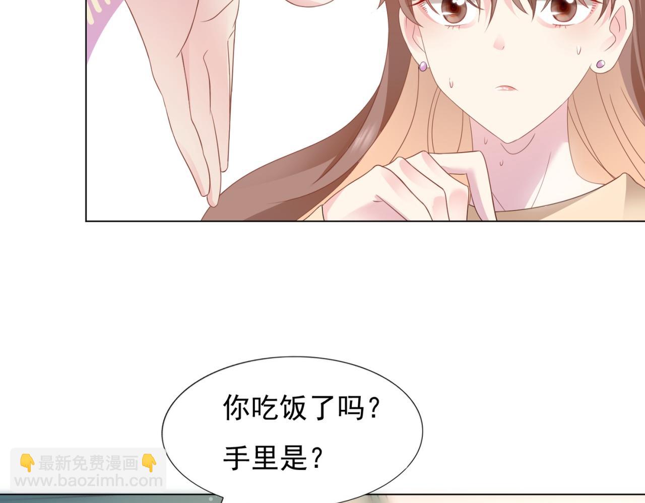 第21话 不是员工是我太太(1/2)-第22话