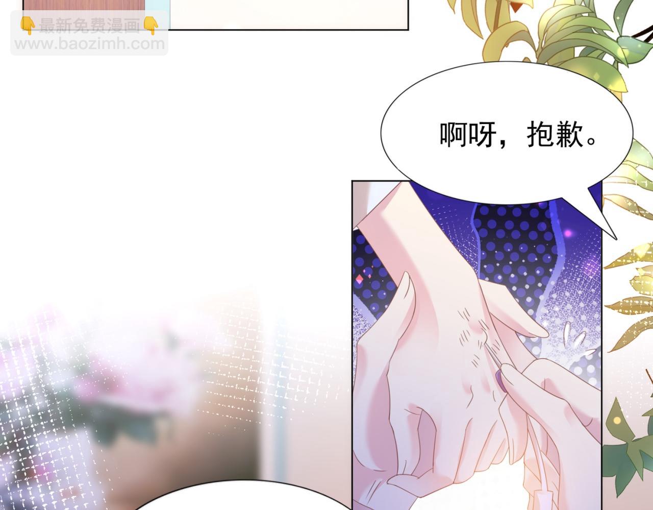 第21话 不是员工是我太太(1/2)-第22话