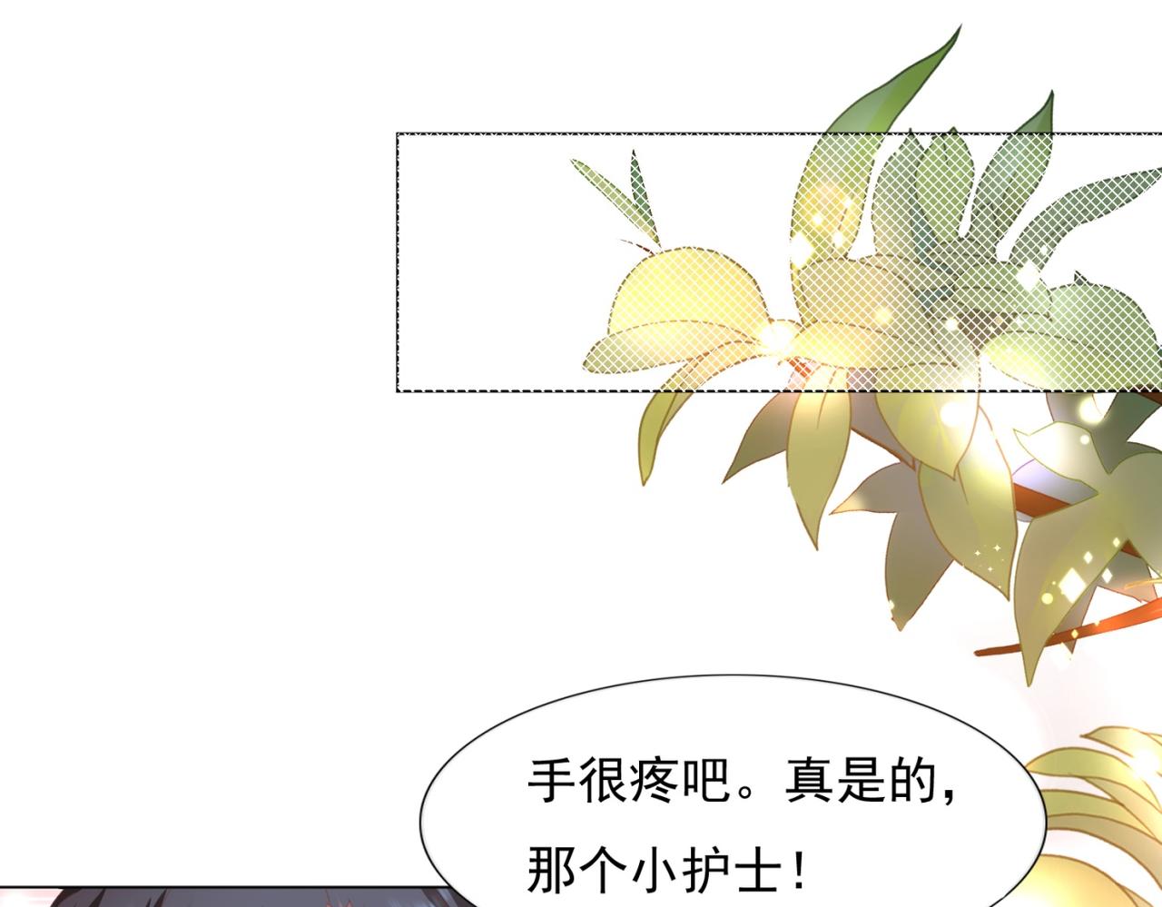第21话 不是员工是我太太(1/2)-第22话
