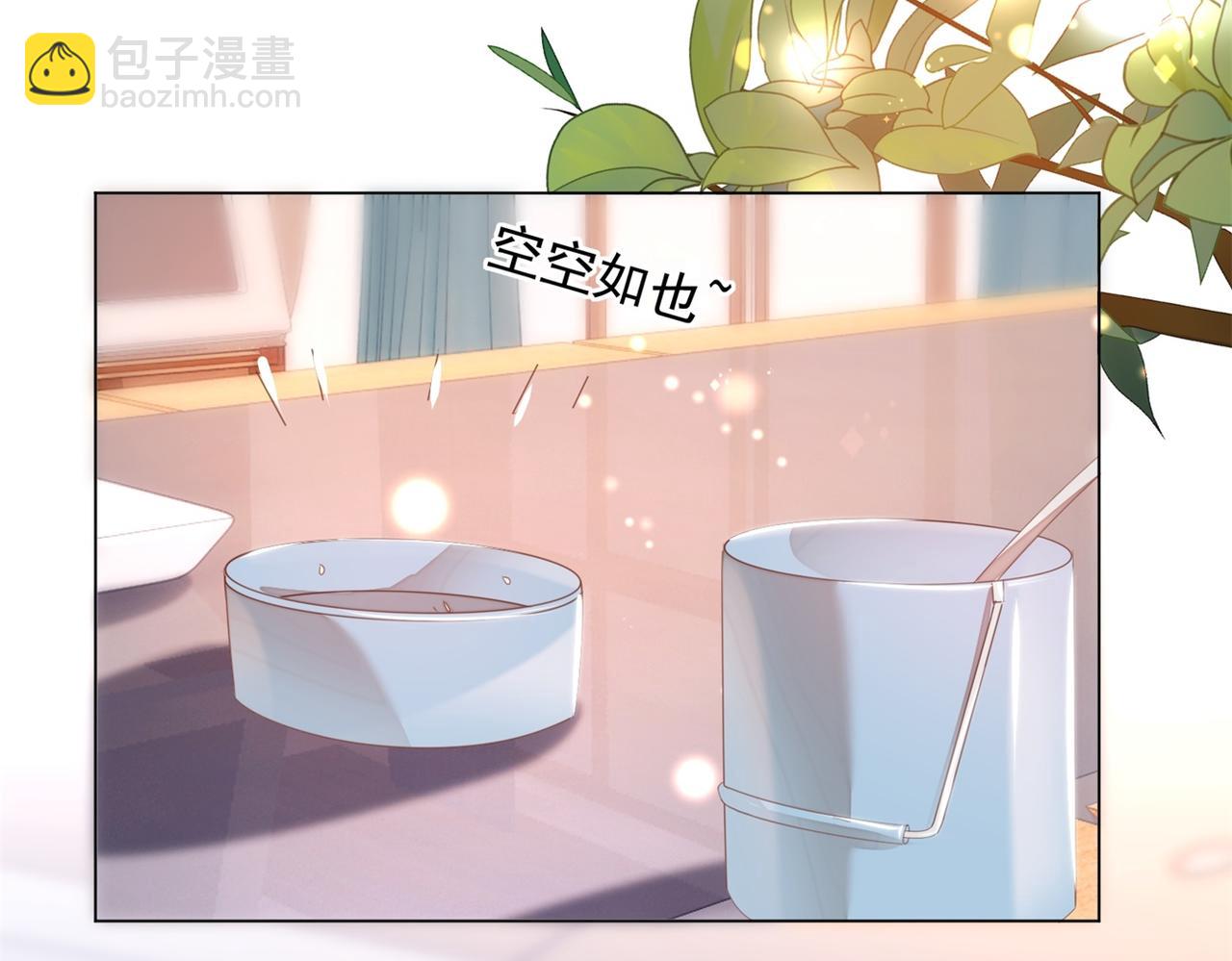 第21话 不是员工是我太太(1/2)-第22话