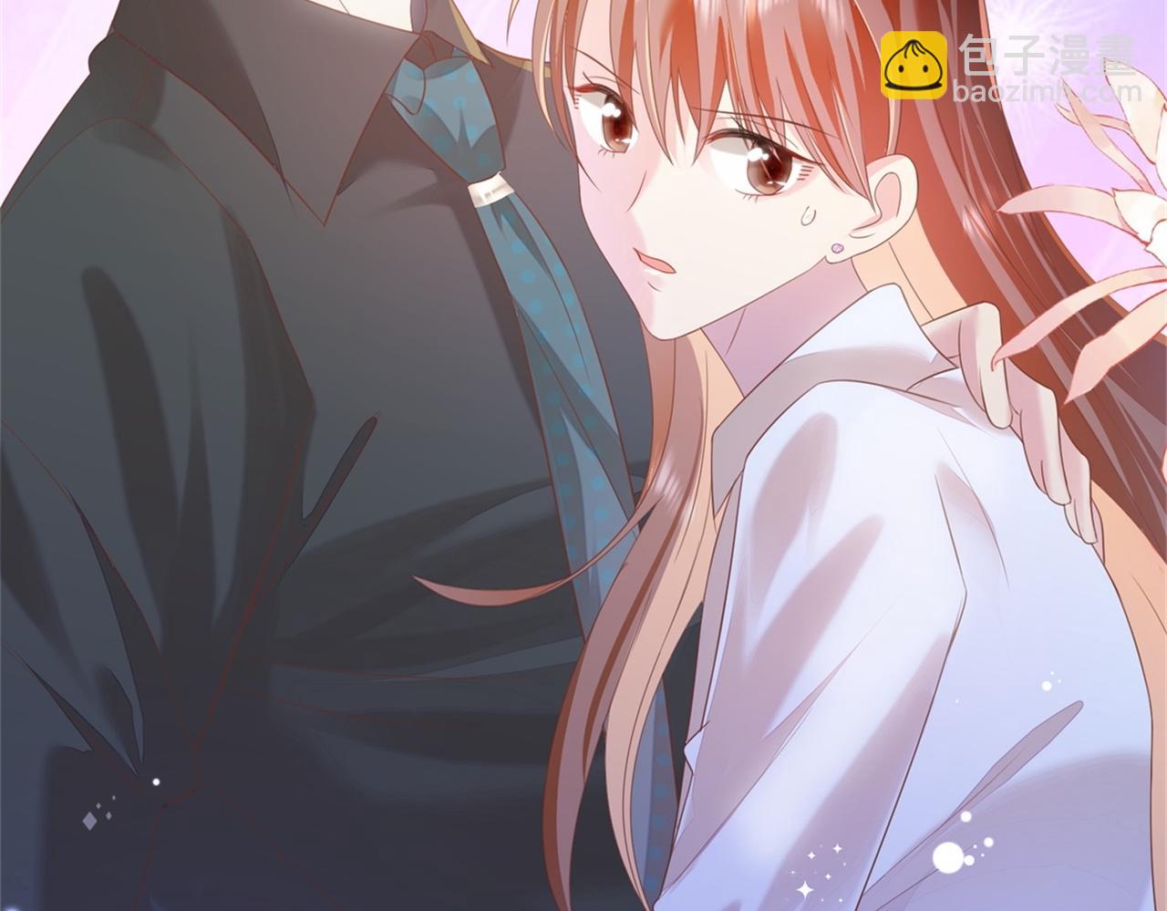 第23话 有孩子就必定昭告天下(1/2)-第24话