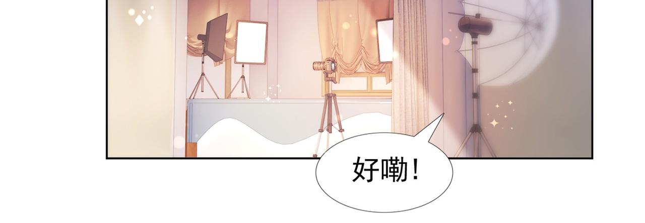 第25话 云渺的秘密被发现了(1/2)-第26话