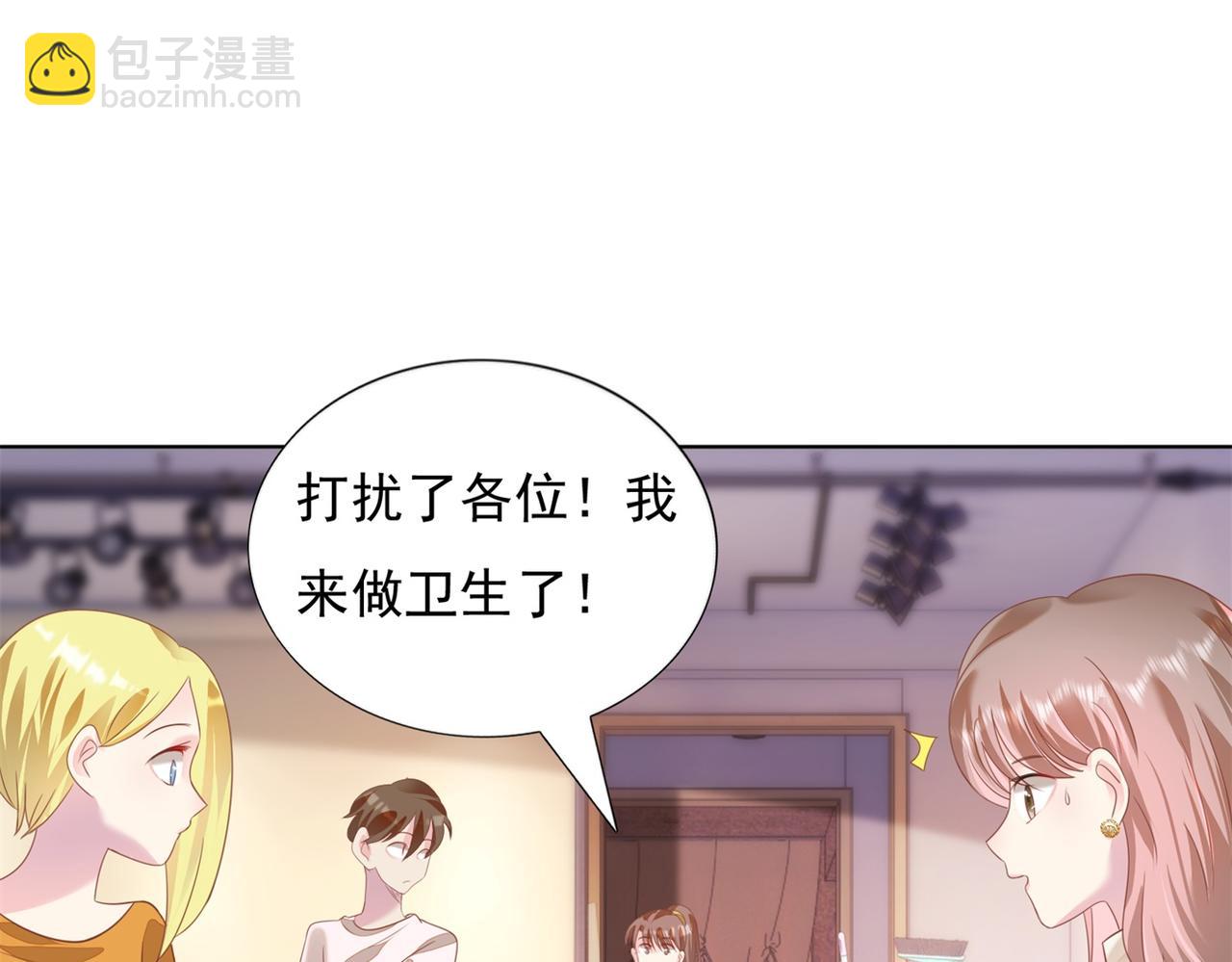 第25话 云渺的秘密被发现了(1/2)-第26话
