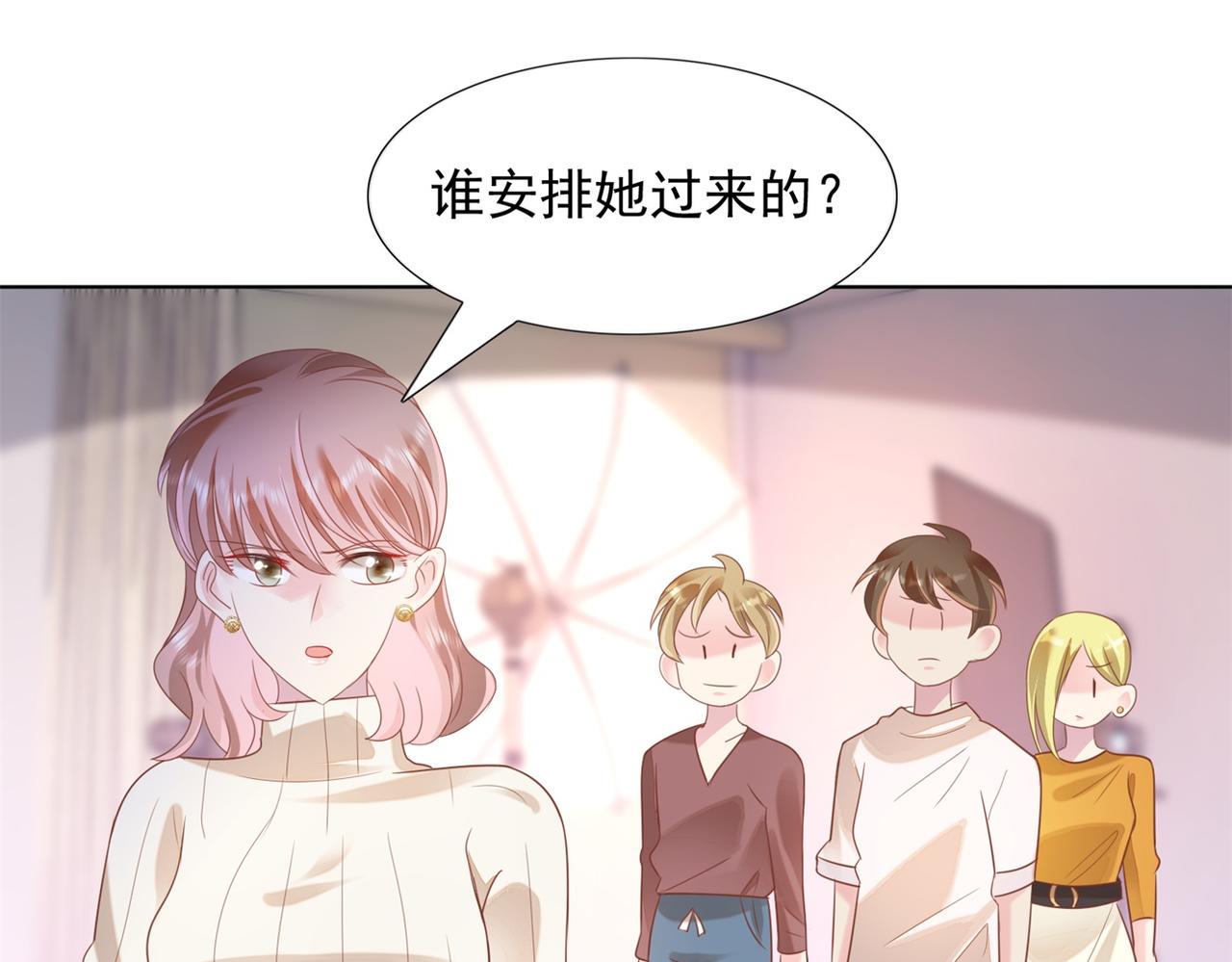 第25话 云渺的秘密被发现了(1/2)-第26话