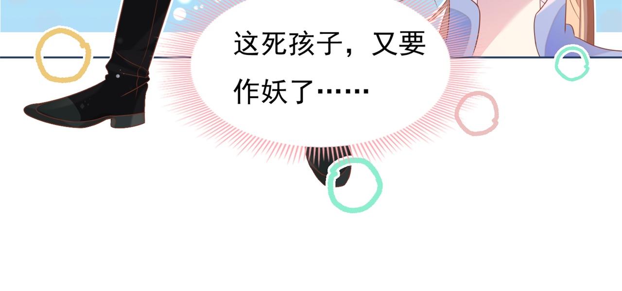 第25话 云渺的秘密被发现了(1/2)-第26话