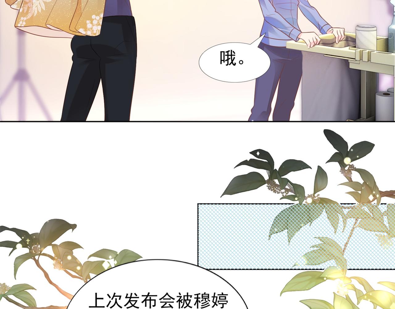 第25话 云渺的秘密被发现了(1/2)-第26话