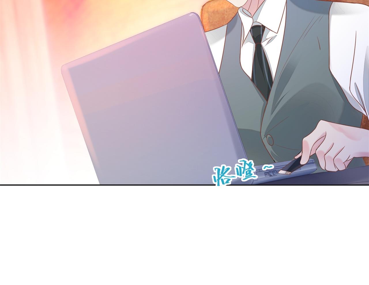 第25话 云渺的秘密被发现了(1/2)-第26话