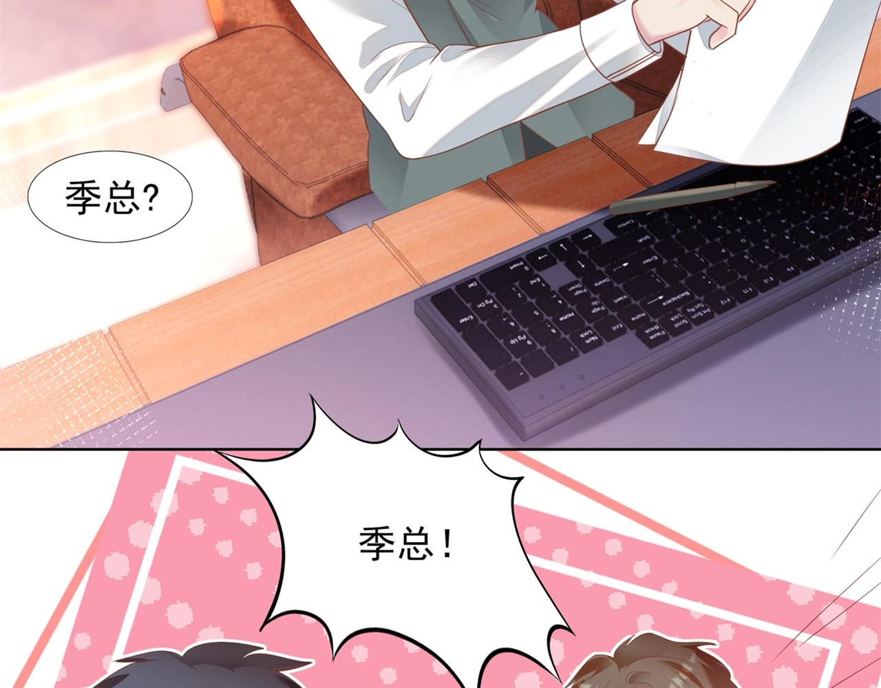 第25话 云渺的秘密被发现了(1/2)-第26话