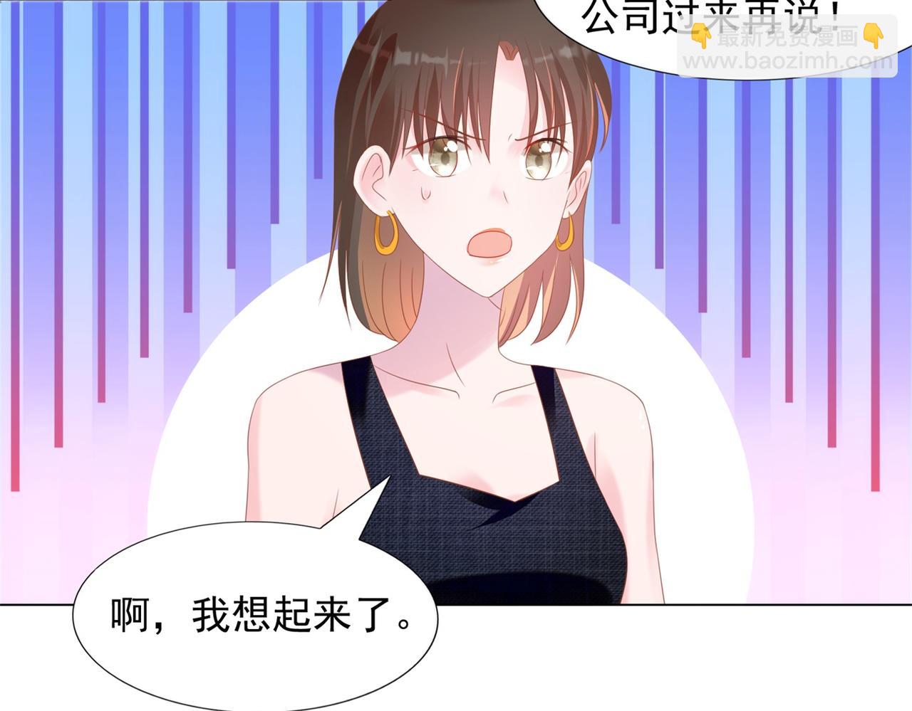 第27话 小鲜肉的套路无效(1/2)-第28话