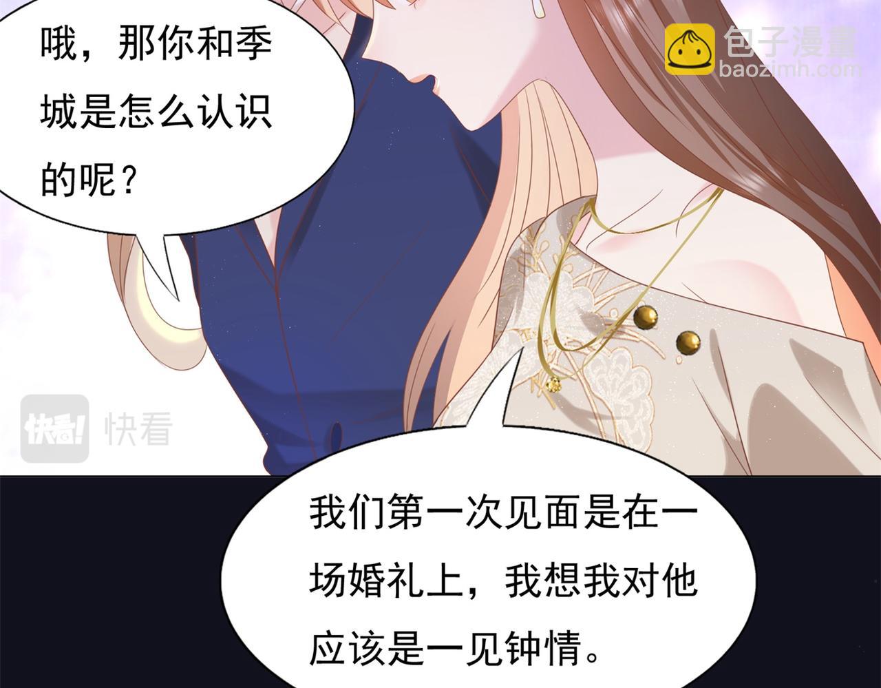 第27话 小鲜肉的套路无效(1/2)-第28话