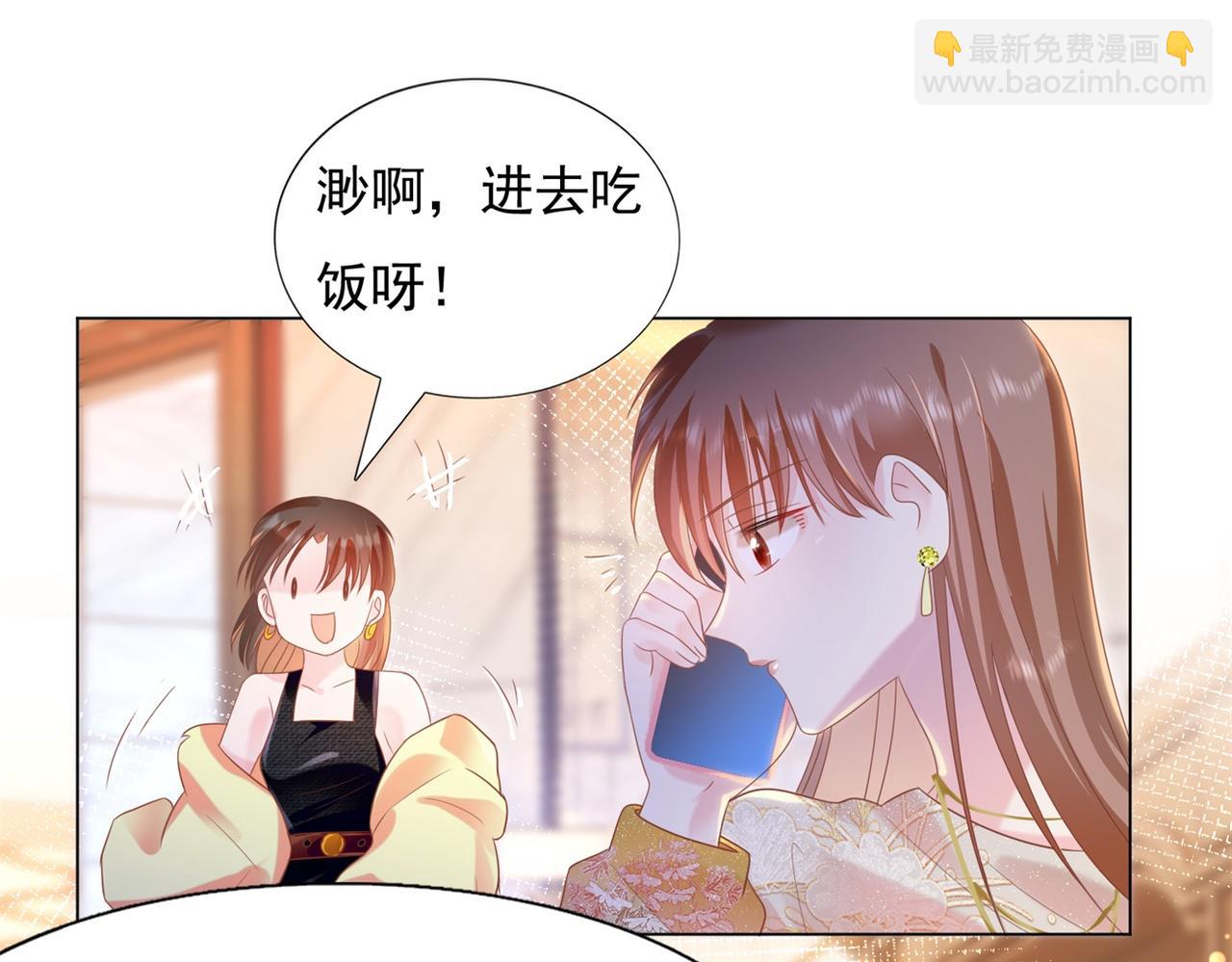 第27话 小鲜肉的套路无效(1/2)-第28话