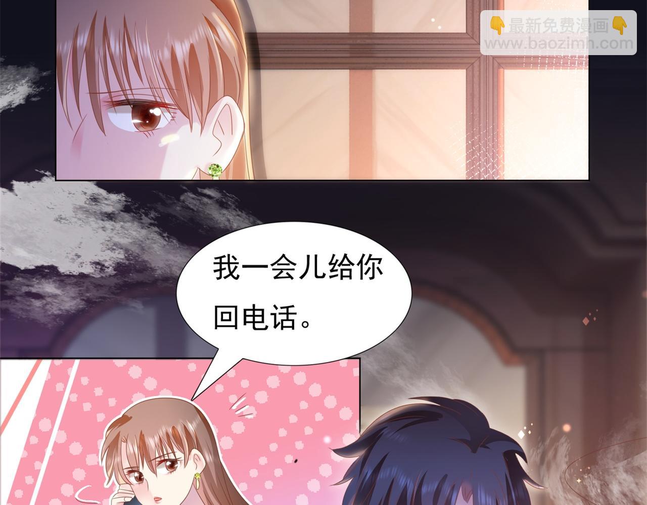 第27话 小鲜肉的套路无效(1/2)-第28话