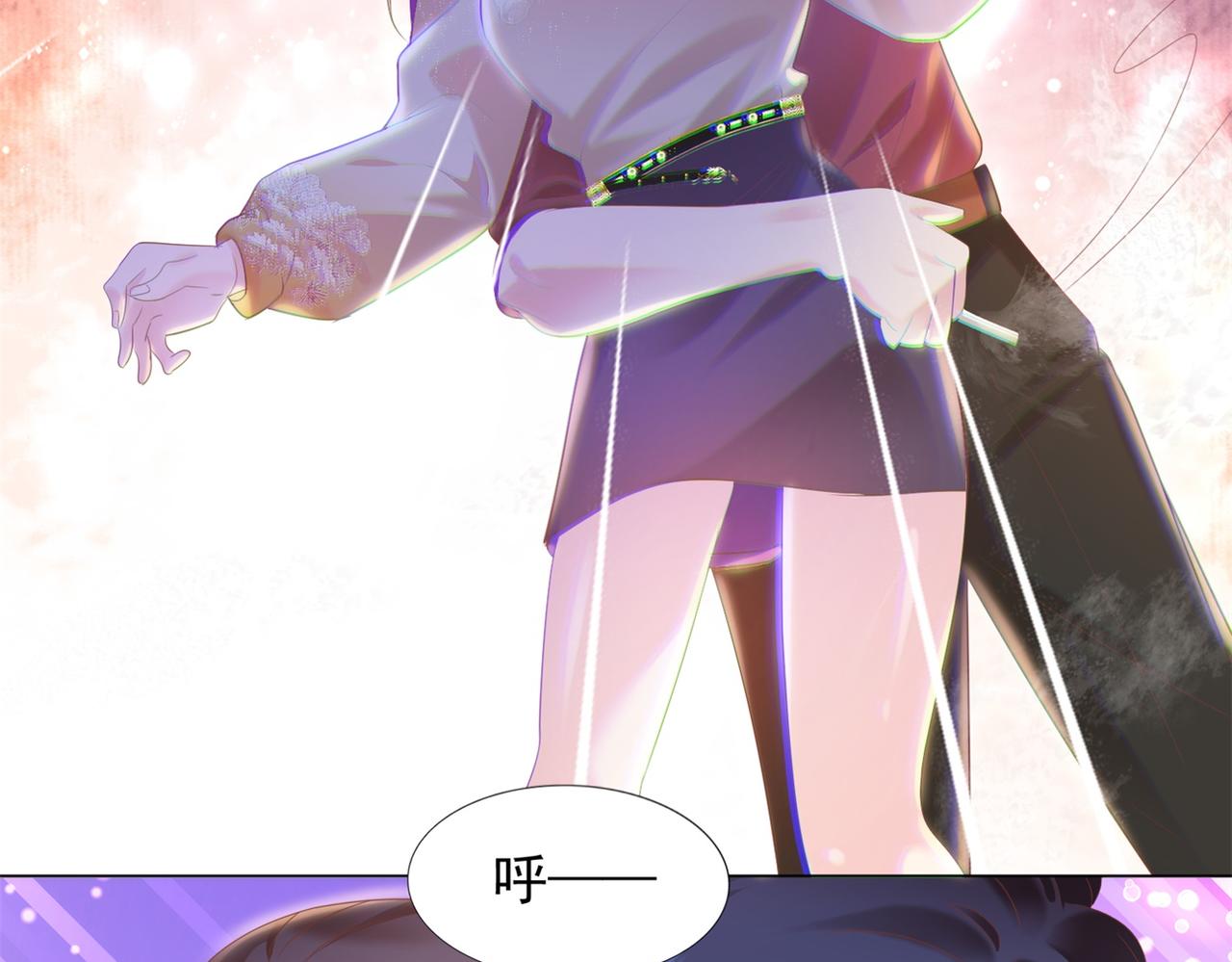 第27话 小鲜肉的套路无效(1/2)-第28话